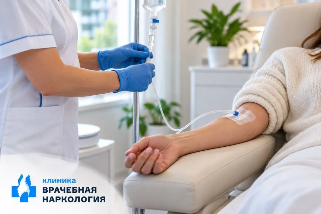 Капельница для мозга в Покачах – восстановление когнитивных функций